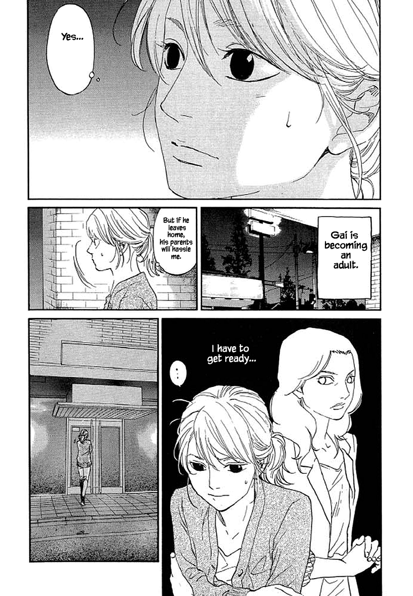 Shima Shima (YAMAZAKI Sayaka) Chapter 75 17